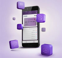 موبایل بانک