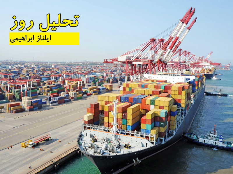 ایلناز ابراهیمی - تحلیل روز