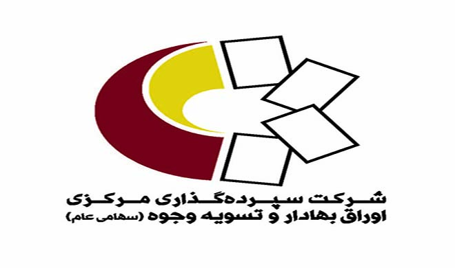 سامانه سجام