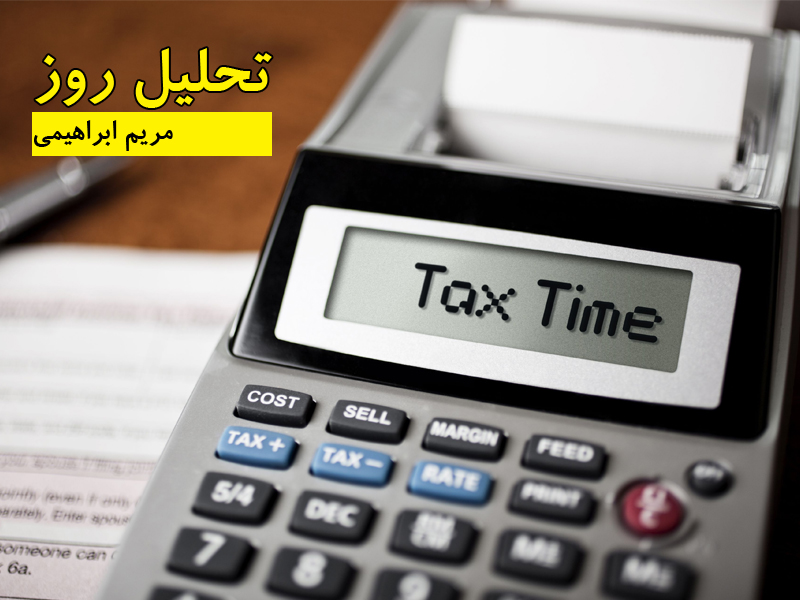 مریم ابراهیمی - تحلیل روز