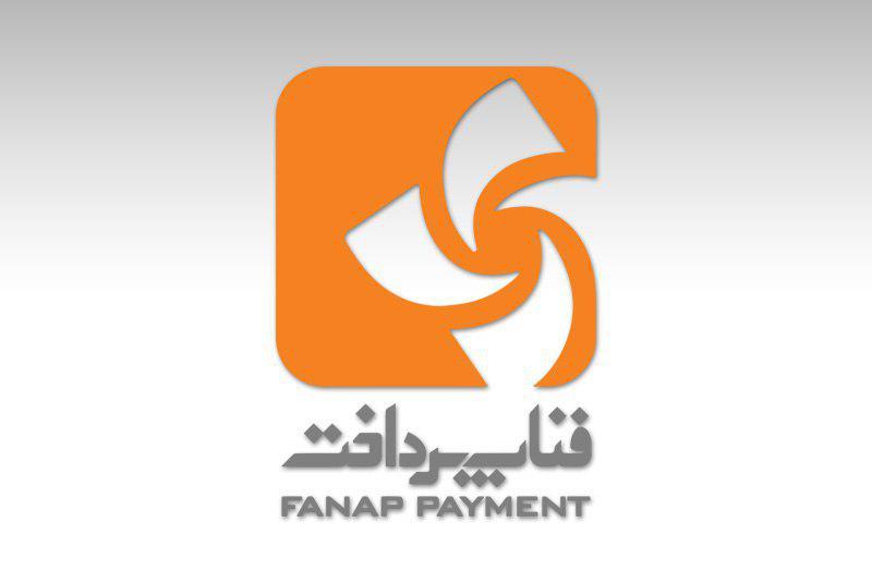 فناپ پرداخت