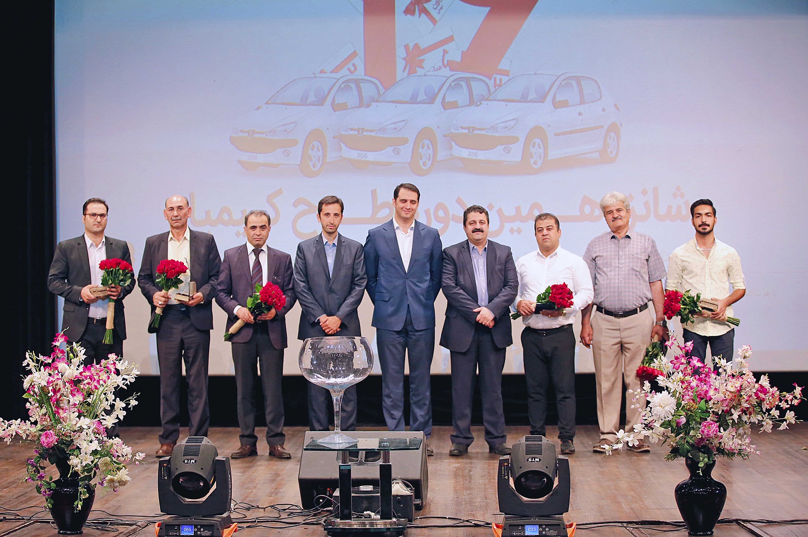 یاس ارغوانی