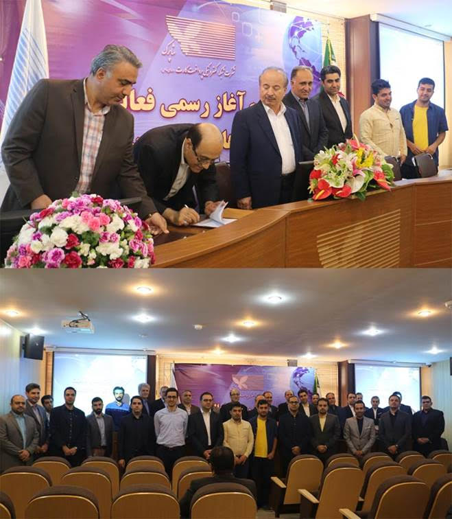 قدردانی از بانک سامان در مراسم امضای تفاهم‌نامه پرداخت‌یاران