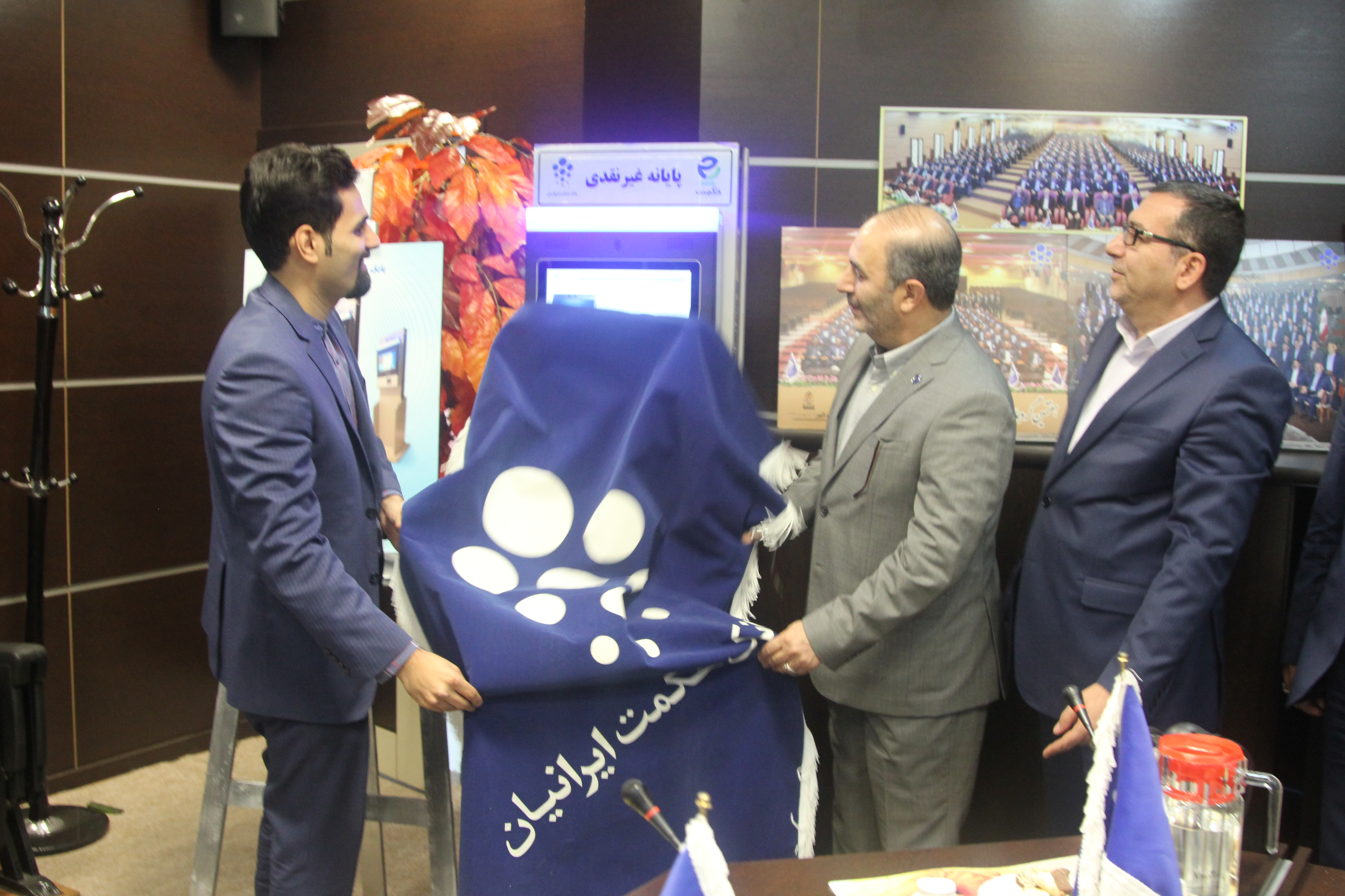 رونمایی از نخستین پایانه غیر نقدی