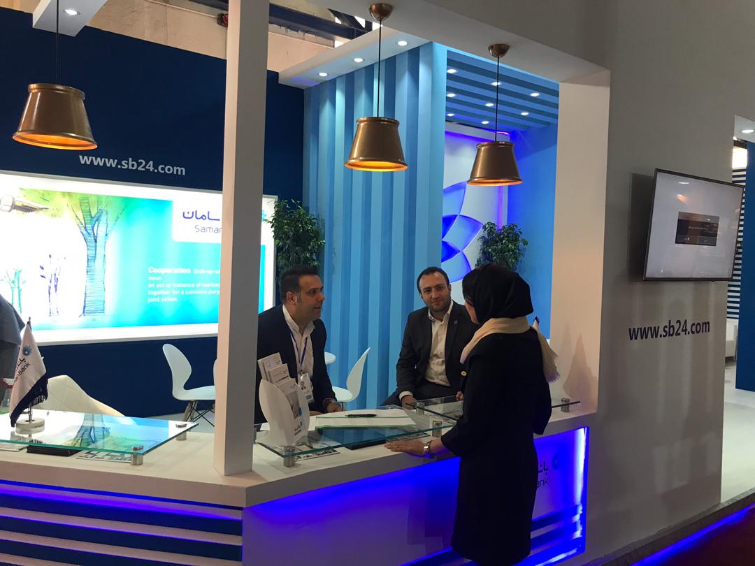 گروه مالی سامان در هفدهمين نمايشگاه بین‌المللی شيريني، شکلات