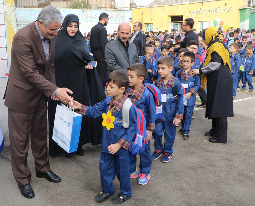 آغاز سال تحصیلی