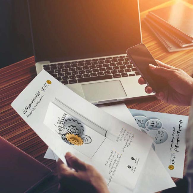 تامین سرمایه کاردان