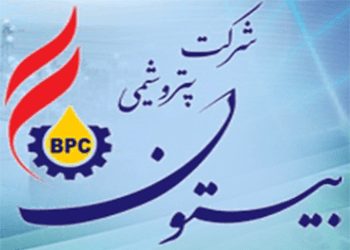 پتروشیمی بیستون 