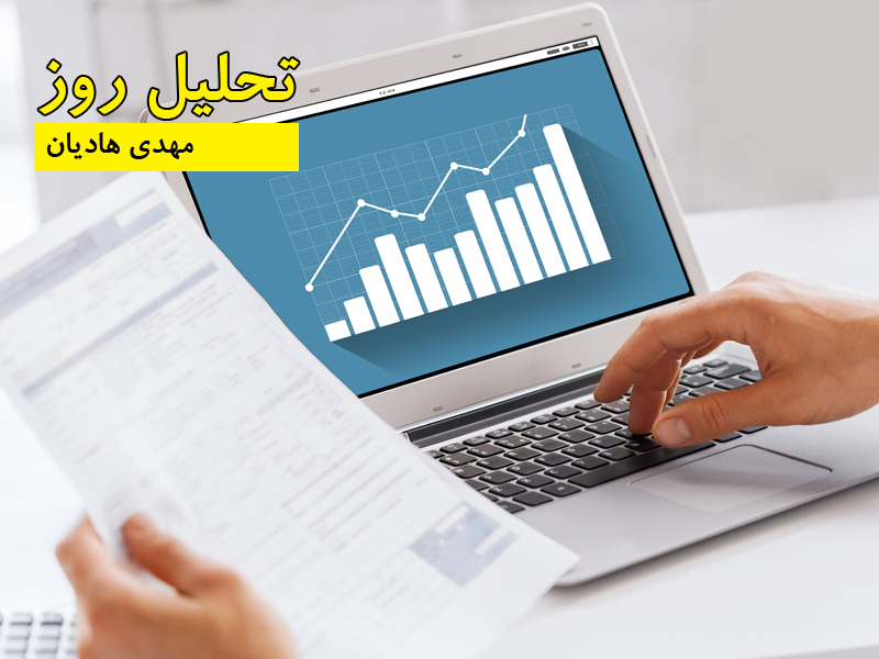 مهدی هادیان - تحلیل روز