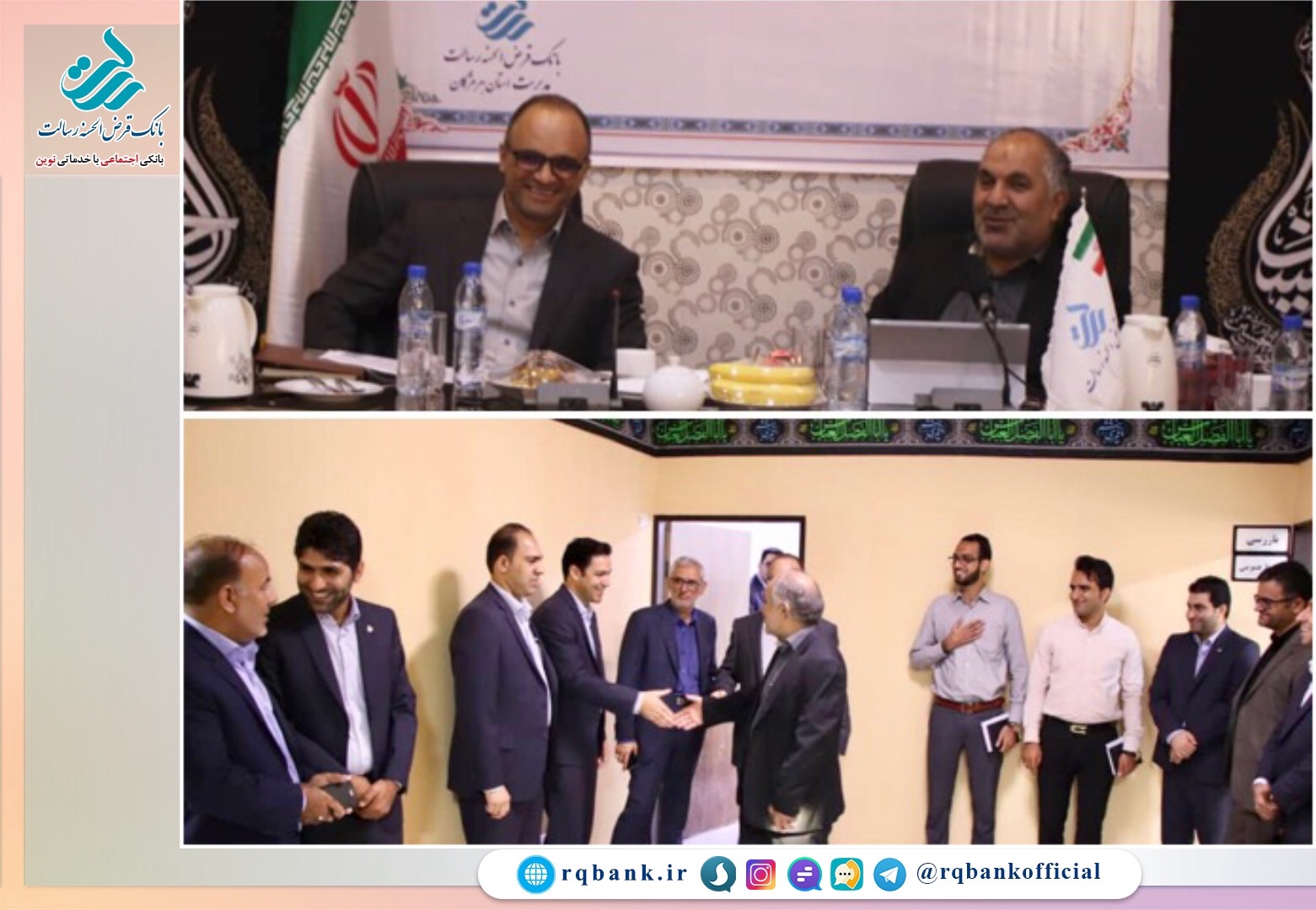 مدیرعامل بانک قرض الحسنه رسالت در جمع کارکنان هرمزگان خبر داد: پرداخت دومیلیون و 750هزار فقره تسهیلات قرض الحسنه  مدیرعامل بانک قرض الحسنه رسالت از پرداخت دومیلیون و 750هزار فقره تسهیلات قرض الحسنه از