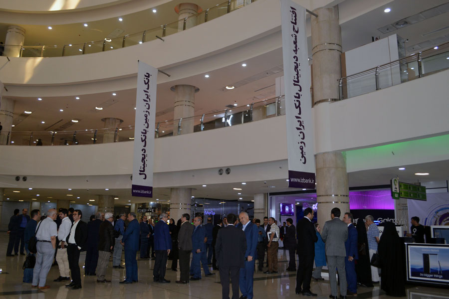 اولین شعبه دیجیتال بانک 