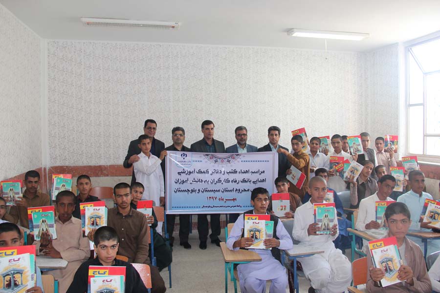 مسئولیت اجتماعی