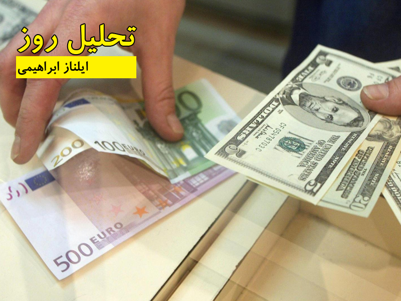 ایلناز ابراهیمی - تحلیل روز