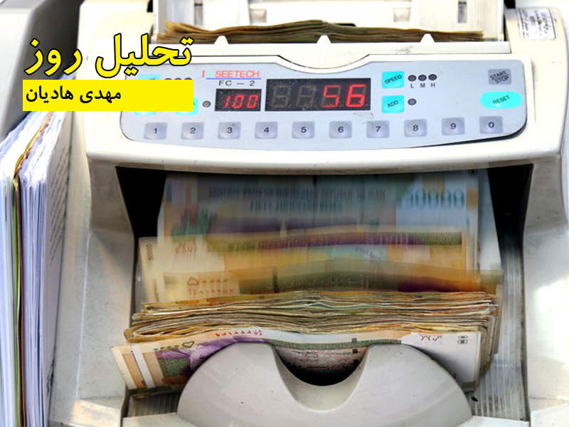 مهدی هادیان - تحلیل روز