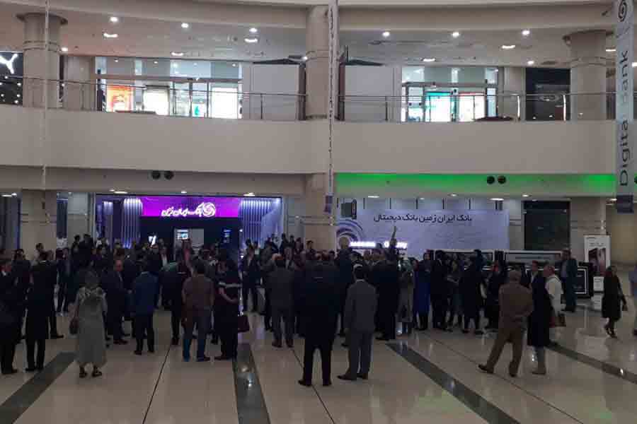 فراخوان نام گذاری شعبه دیجیتال بانک ایران زمین