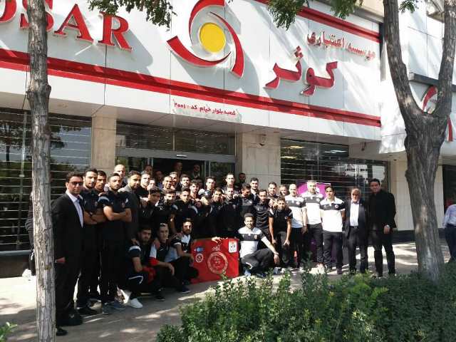 موسسه اعتباری کوثر