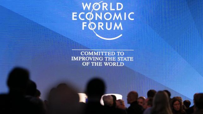مجمع جهانی اقتصاد