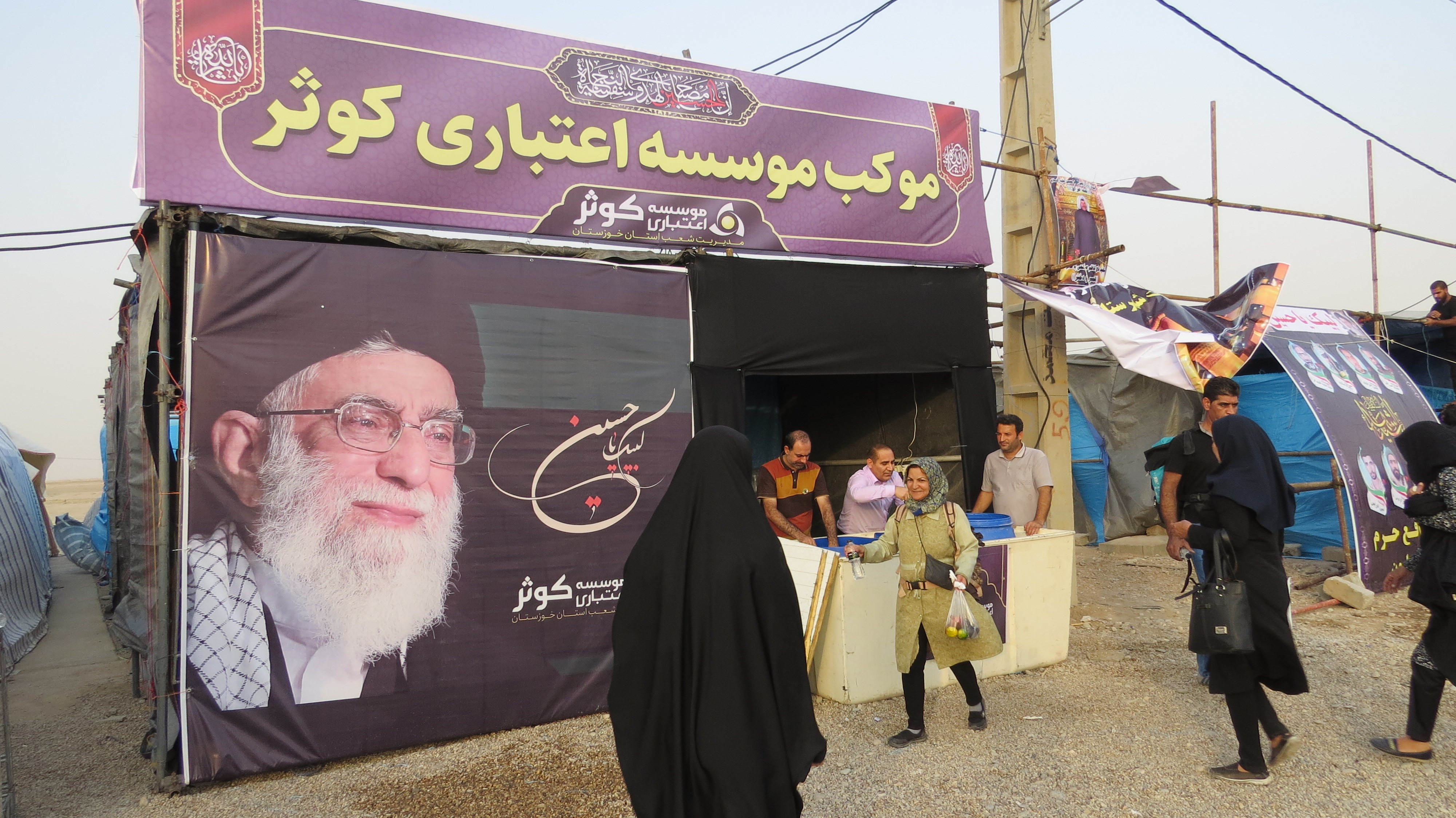 موسسه اعتباری کوثر