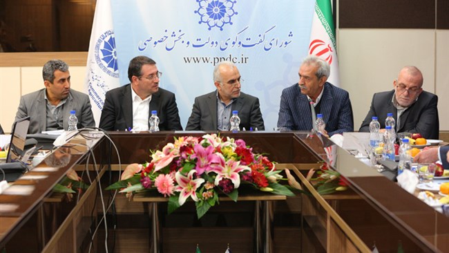 شورای گفت و گو