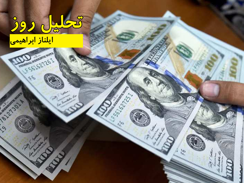 ایلناز ابراهیمی-تحلیل روز