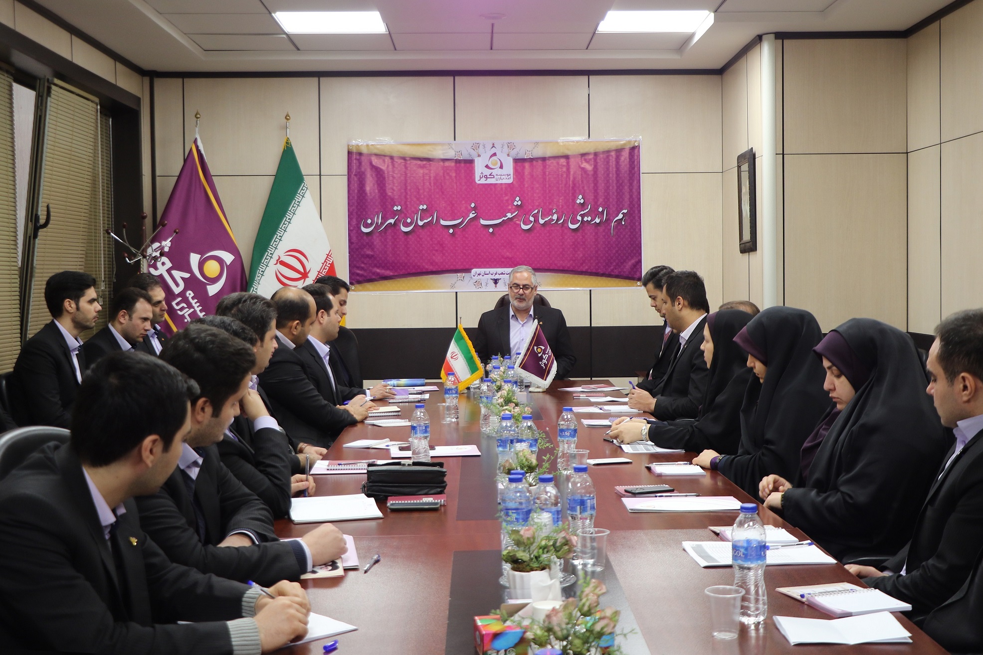 موسسه اعتباری کوثر