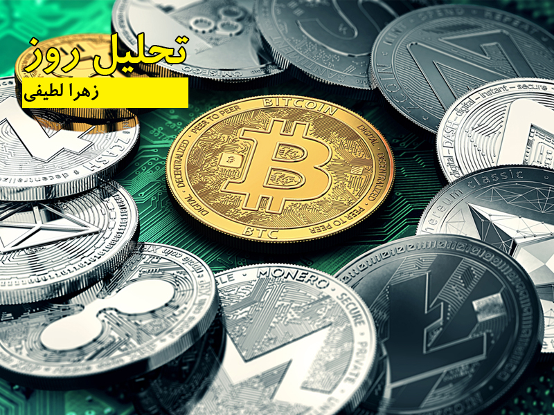 زهرا لطیفی - تحلیل روز