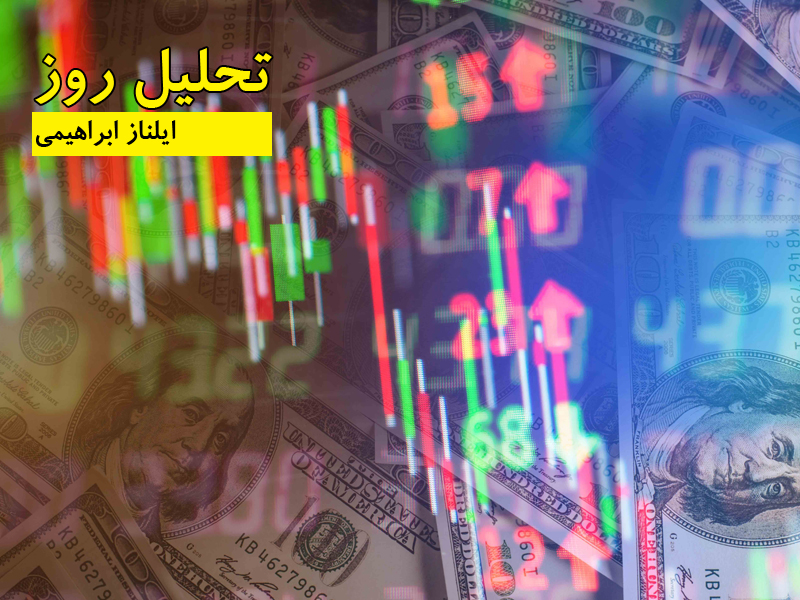 ایلناز ابراهیمی - تحلیل روز