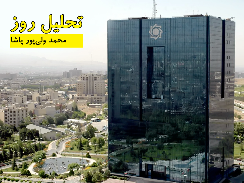 محمد ولی پور پاشا - تحلیل روز