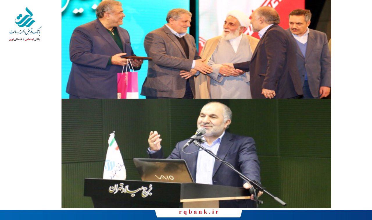 تجلیل از مدیرعامل بانک قرض الحسنه رسالت، کهن سرباز دفاع مقدس