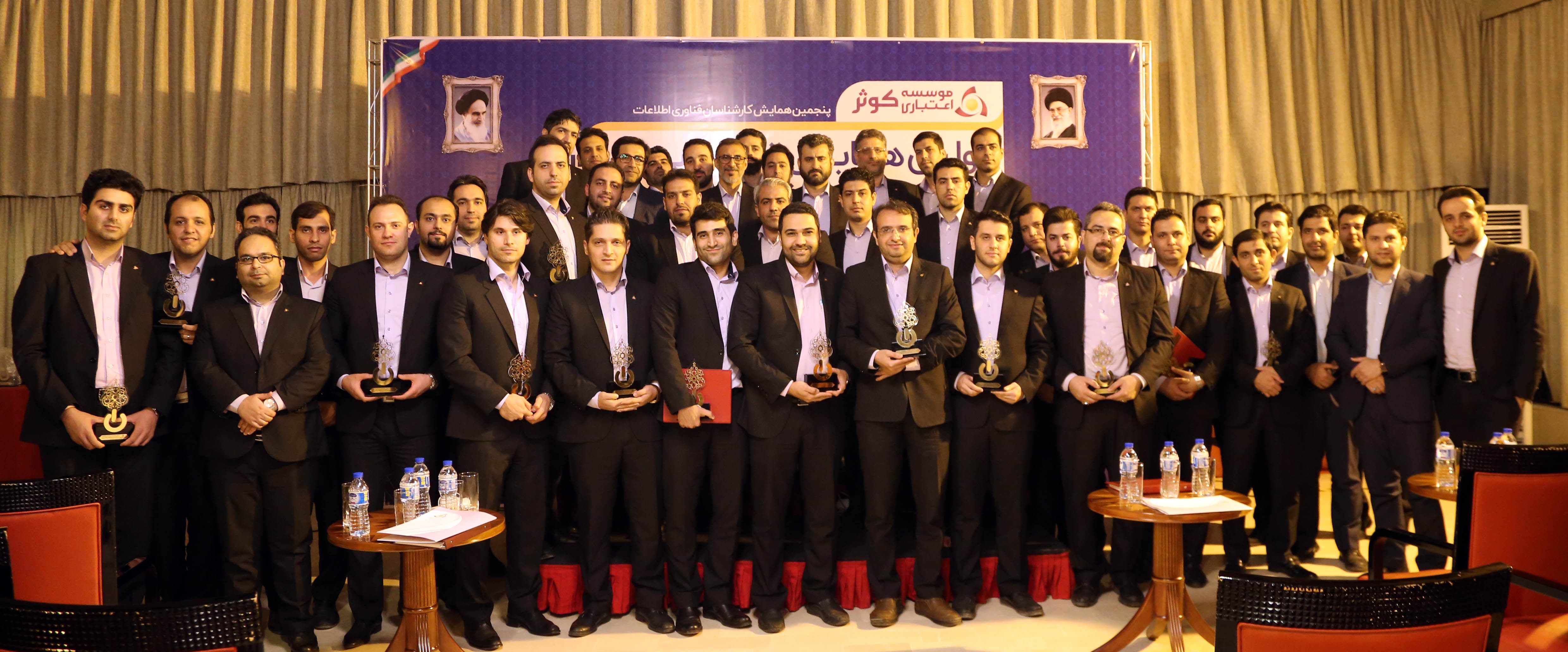 موسسه اعتباری کوثر