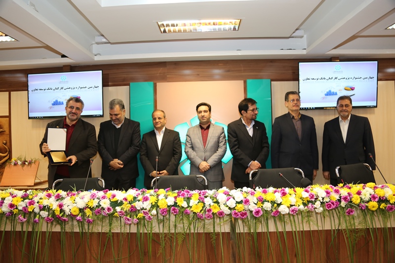 شعار بانک توسعه تعاون رونمائی شد