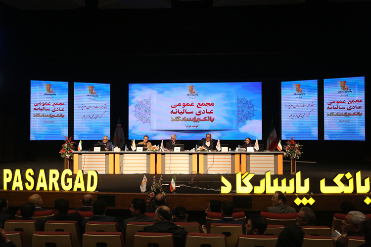 بانک پاسارگاد