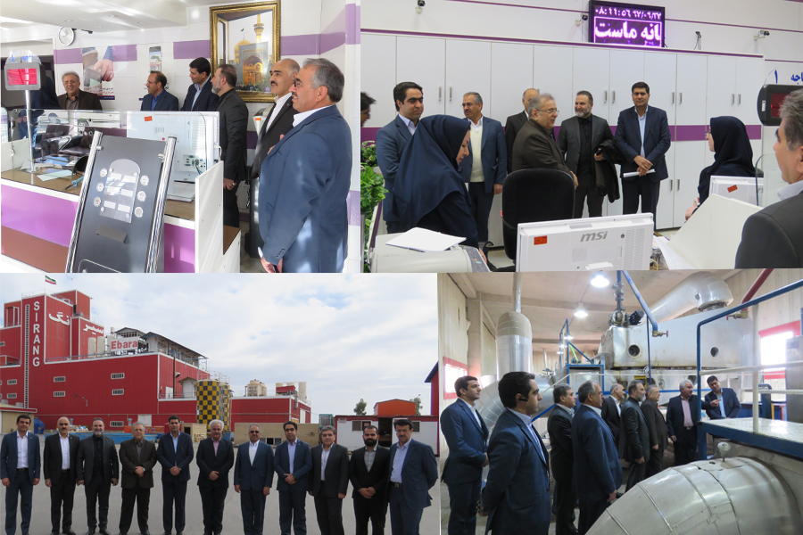 بانک ایران زمین
