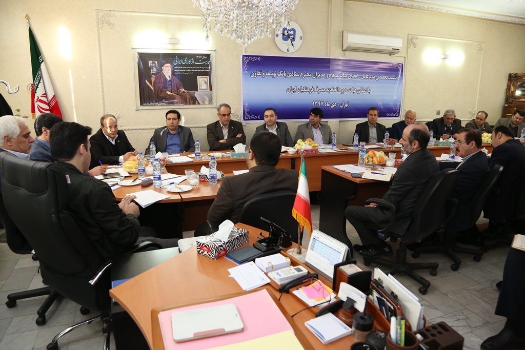 افزایش تعامل بانک توسعه تعاون و اتحادیه مصرف فرهنگیان ایران