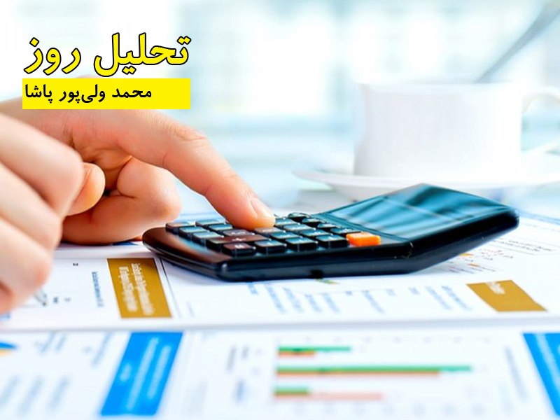 محمد ولی پور پاشا - تحلیل روز