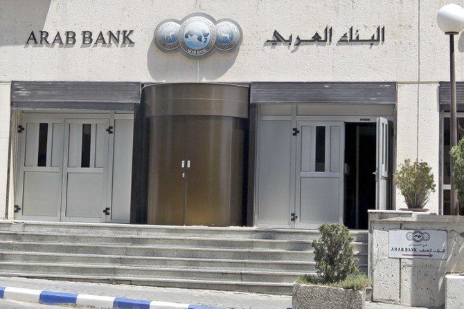 عرب بانک