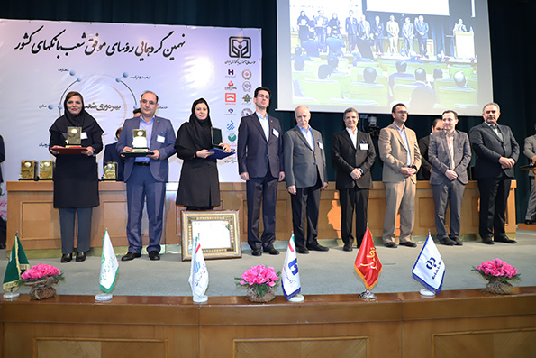 بانک کارآفرین