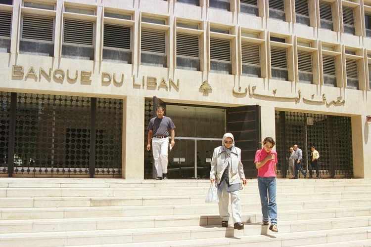 بانک مرکزی لبنان