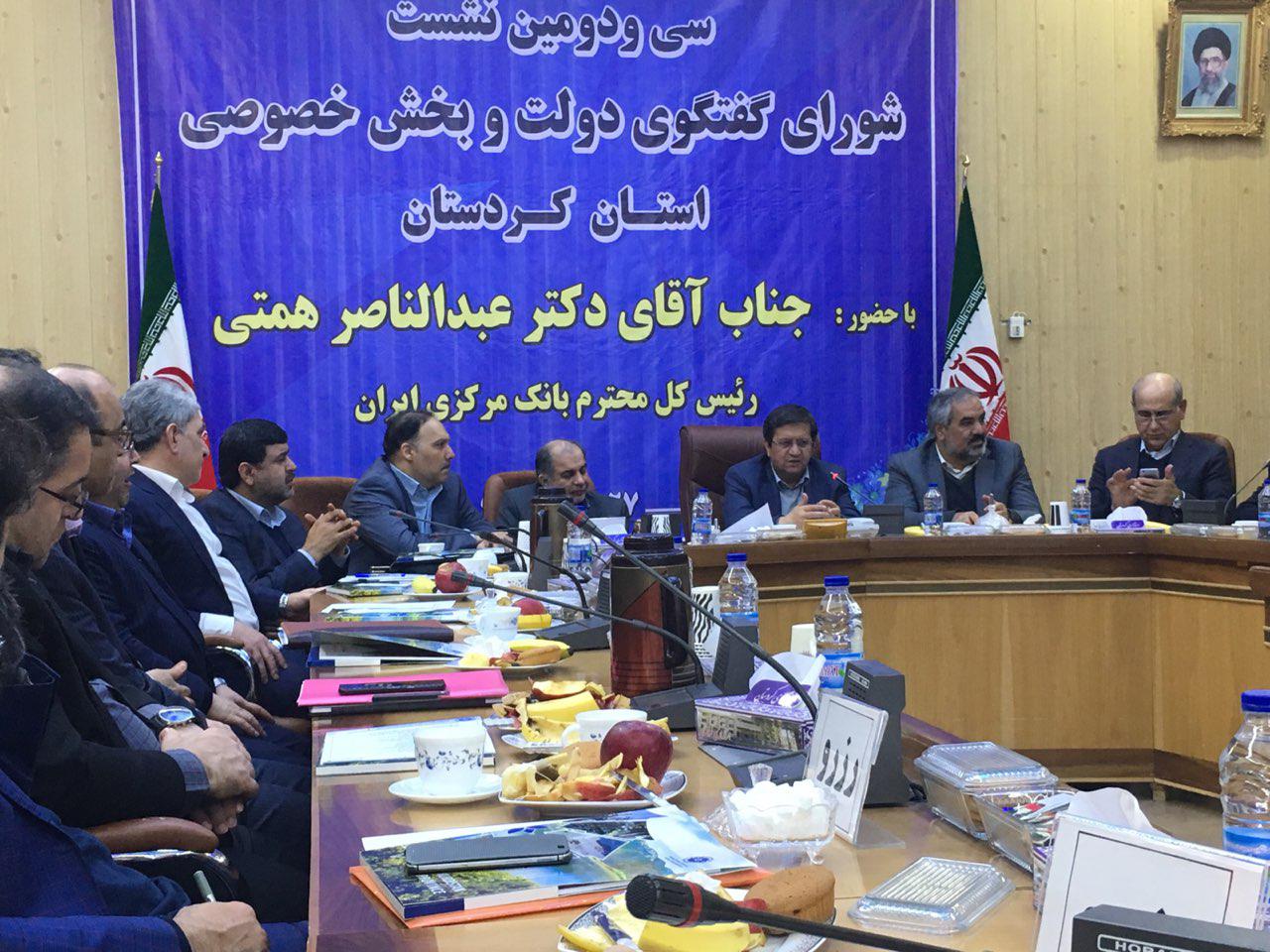 جلسه رییس کل بانک مرکزی