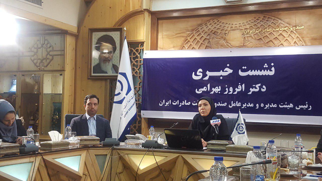 افروز بهرامی