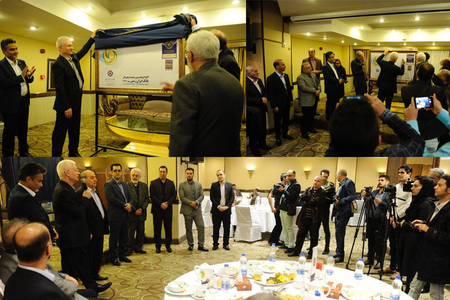 رونمایی از تمبر یادبود بانکایران زمین