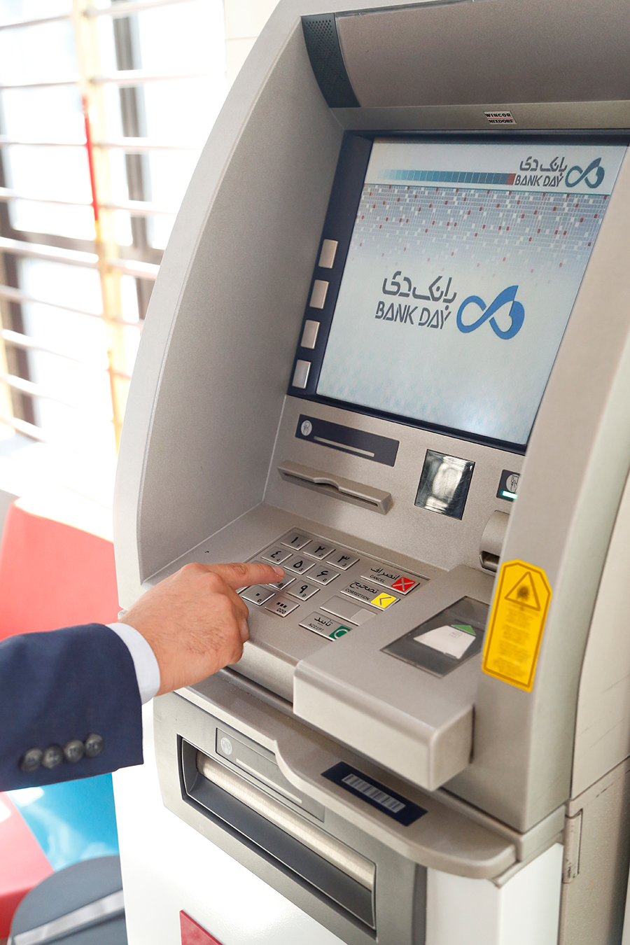 افزایش  سقف برداشت از خودپردازهای بانک دی