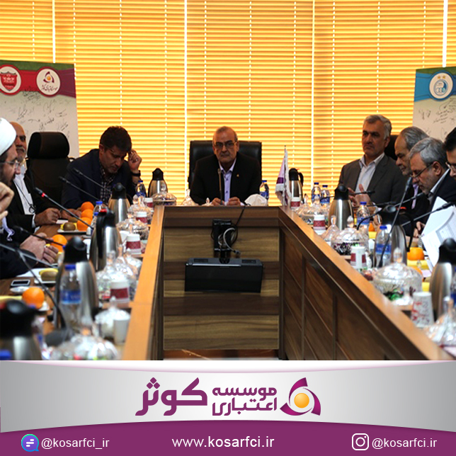 موسسه اعتباری کوثر