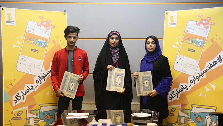 هفتسینواره