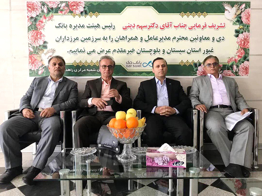 ترمیم ترکیب منابع از اولویت های اساسی بانک دی در سال جاری است