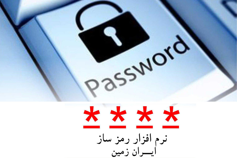 رمز اول و دوم یکبار مصرف کارت 