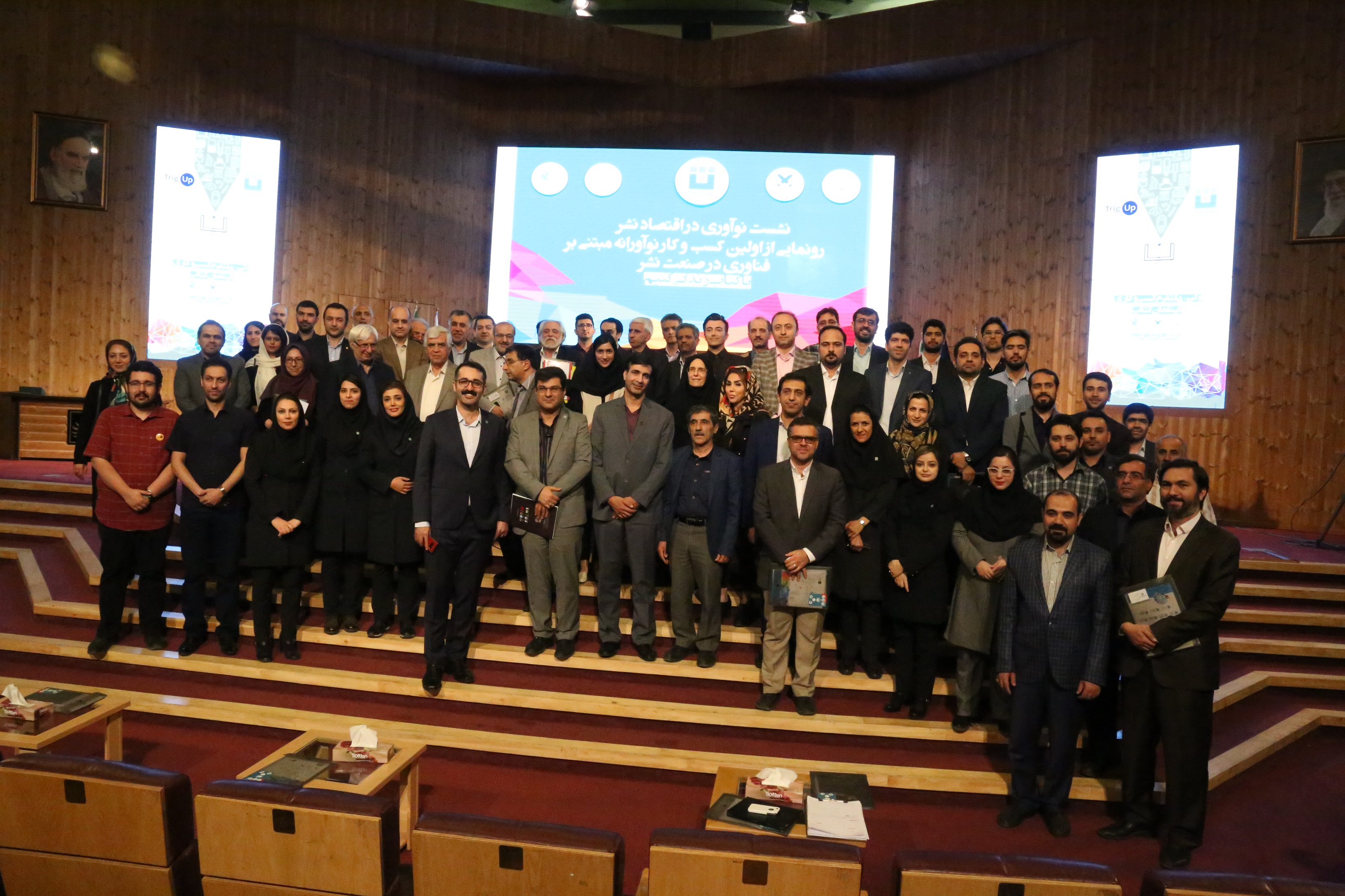 کتاب پلاس بانک پاسارگاد