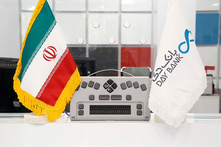 با تجهیز پنج شعبه دیگر بانک دی به سامانه خدمات بانکی روشندلان ، امکان ارائه خدمات به نابینایان در هشت شعبه این بانک امکان پذیر شد.