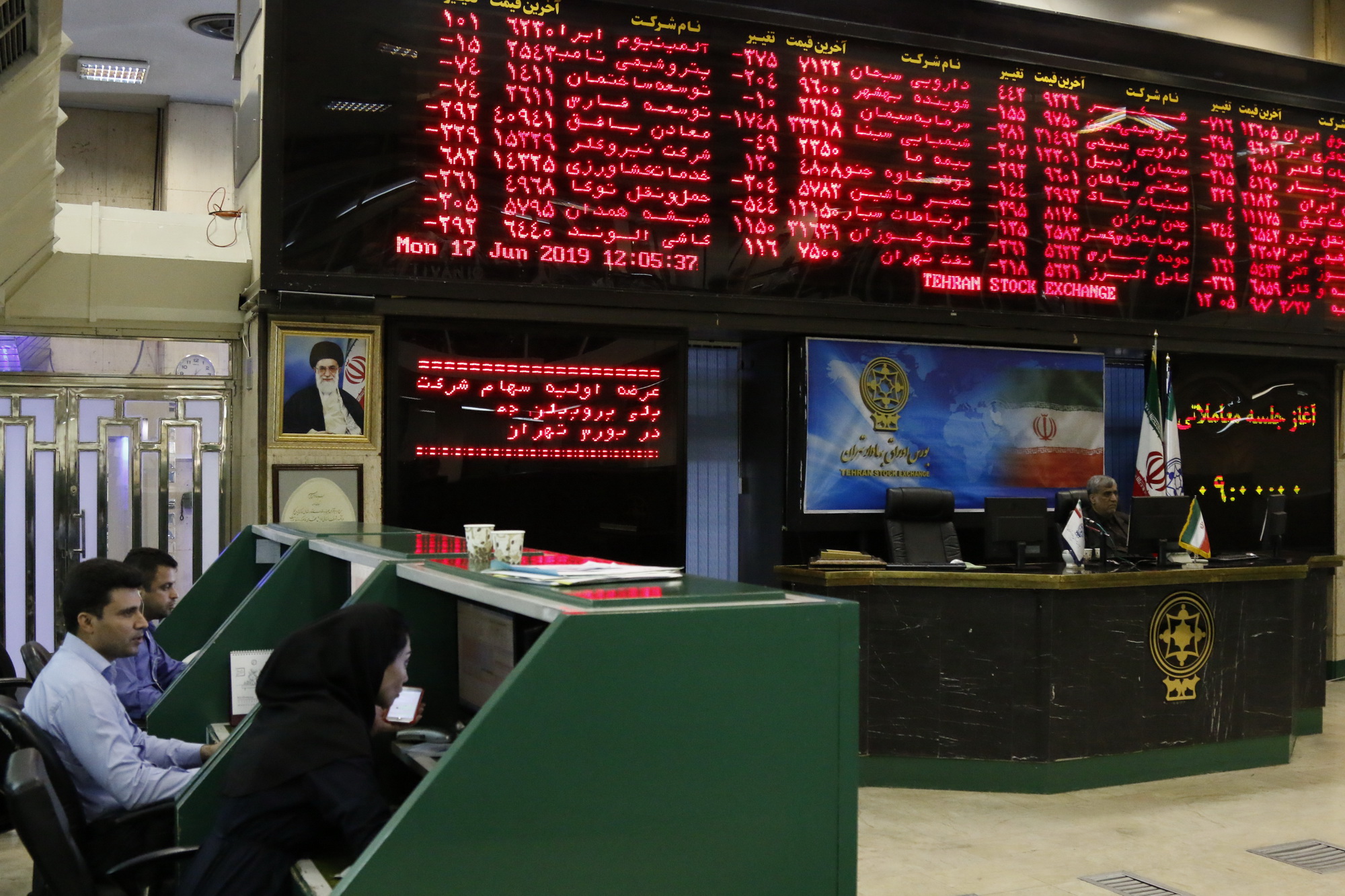گزارش تصویری بورس اوراق بهادار تهران