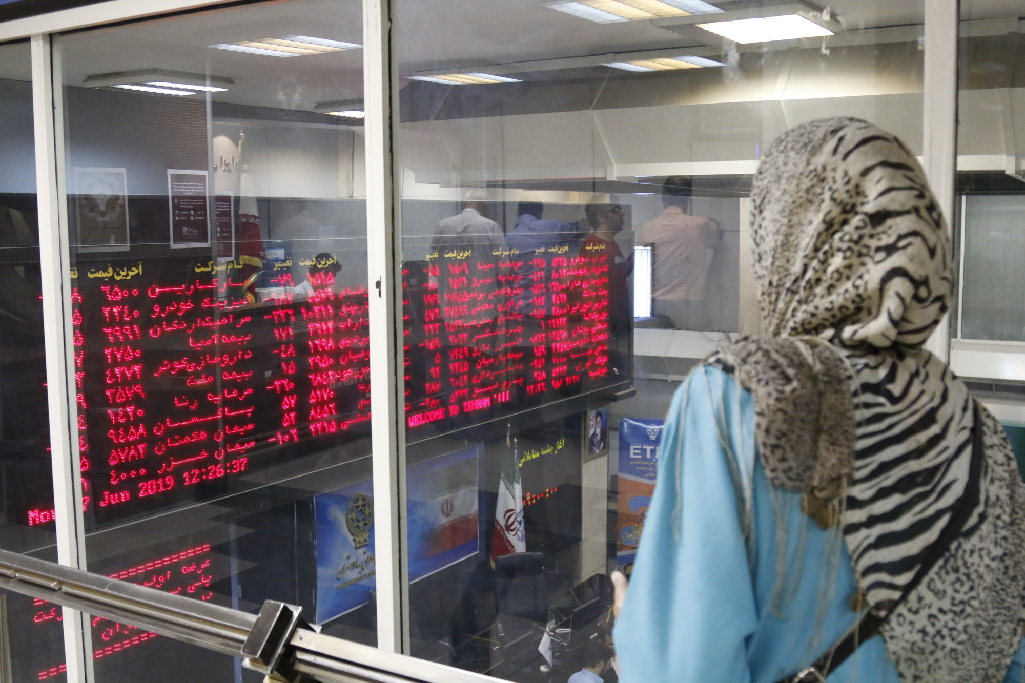 گزارش تصویری بورس اوراق بهادار تهران